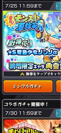 モンストlineグループ お気がる掲示板 すくパラ倶楽部