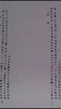 小 中学生の数学問題が解けない大人の方っていらっしゃいますか Yahoo 知恵袋