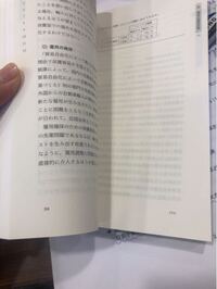 B ｚの あいかわらずなボクら が一部の小学校の音楽の教科書に載っ Yahoo 知恵袋