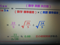 高校の時 電卓で遊んでいる時に発見したのですが 思い出せません Yahoo 知恵袋