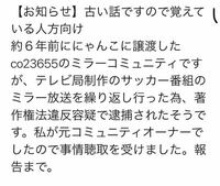 Youtubeの著作権についてです サッカーの分析 解説動画や情報 Yahoo 知恵袋