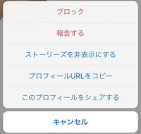 インスタであなたの投稿にいいねしましたっていう通知が来たので 投 Yahoo 知恵袋