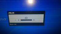 Ps4でdvdを見る際音量がとても小さいのですがどうしたらいいです Yahoo 知恵袋