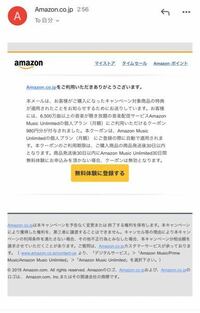 Amazon Co Jp利用国usa利用と言う心当たりの無い Yahoo 知恵袋