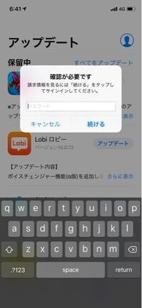 Itunesカードの残高がある状態で キャリア決算の場合 Itunesカード Yahoo 知恵袋