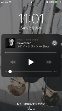 Iphoneでミュージックを聴きながら動画を見たいのですが音楽を流すと Yahoo 知恵袋