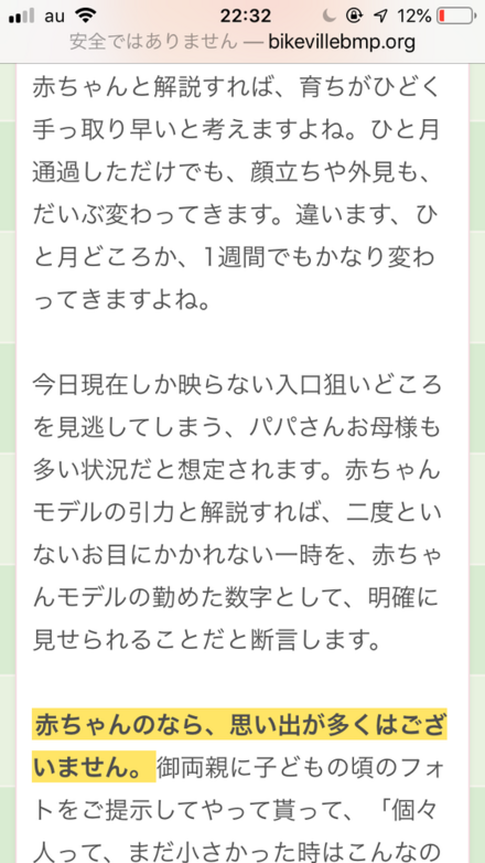 テアトルアカデミーって怪しいですか 自分の子どもを芸能界 教えて しごとの先生 Yahoo しごとカタログ