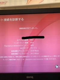 プレステ3でサインインできません エラーになります 8002a537 Yahoo 知恵袋