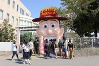 文化祭で門をつくることになりました 顔をモチーフにして写真にあるような感じで門 Yahoo 知恵袋