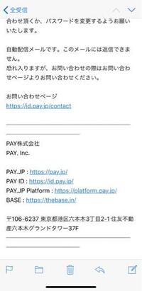 Base ベイス 150万店舗から探せるショッピングアプリ をapp Storeで