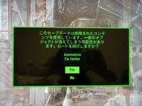 Ps3版 Falloutnewvegasのフリーズについてお訊きします ま Yahoo 知恵袋