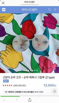 添削をお願いします 韓国語で 午前中に１週間分の買い物に行きました と言う Yahoo 知恵袋