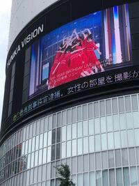 乃木坂ファンの人 自慢の知識を活かす時です この写真は新宿のヤマダ電 Yahoo 知恵袋