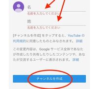 チャンネル登録のアイコンを非表示にする方法 スマホで再生すると画面の右上に常に Yahoo 知恵袋