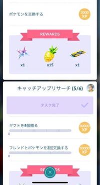 最速 ポケモン剣盾 交換進化 ぼっち