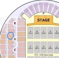 幕張メッセ 座席 アリーナ