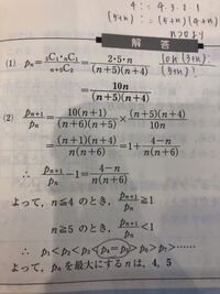 数学の問題です 赤球3個と白球４個の合計7個の球が入っている袋から 同 Yahoo 知恵袋