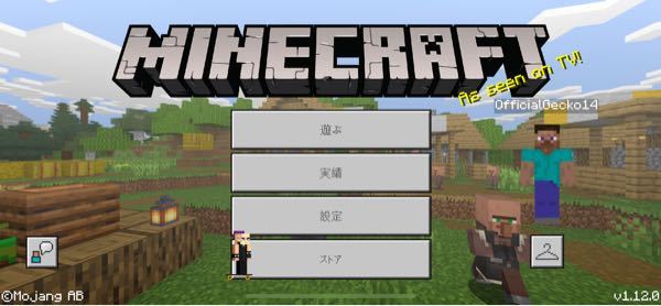 マインクラフトのゲーマータグとxboxのゲーマータグが全く違うものに Yahoo 知恵袋