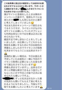 Ytjについて教えてください 今年4月から娘が通っています 初めに 確か7 Yahoo 知恵袋