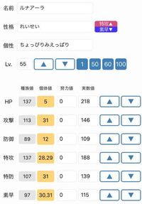 サンムーンで交換する相手がいない場合どうやってヒンバス進化させればいいですか Yahoo 知恵袋