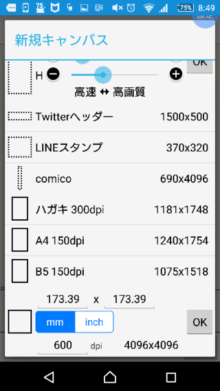 アイビスペイントでコピー本を作ろうと思っているのですがb5の150d Yahoo 知恵袋