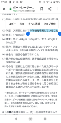 天才少年革命家 笑 Youtubeｒのゆたぼん君ってこの条件満たせま Yahoo 知恵袋