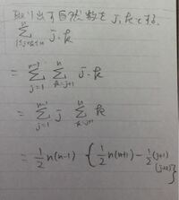 Nが2以上の自然数のとき 1 2 3 Nの中から異なる2個の自 Yahoo 知恵袋