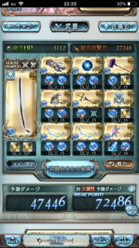 グラブルについて シルバームーンでもダマスカス交換はありで Yahoo 知恵袋