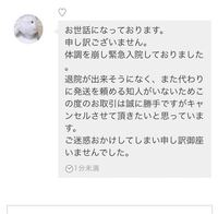 至急 メルカリで嘘をつかれました先日メルカリで Yahoo 知恵袋