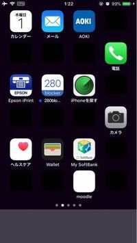 Iphoneのロック画面についてなのですが 普通 壁紙を明るい色にしたら Yahoo 知恵袋