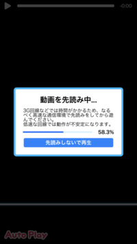 外でゲームしたら通信料とかヤバいですかね 私 今beattube Yahoo 知恵袋