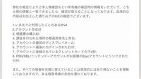 信じ難い話ですがフォートナイトのスイッチ版のepicアカウント作成時メールアド Yahoo 知恵袋