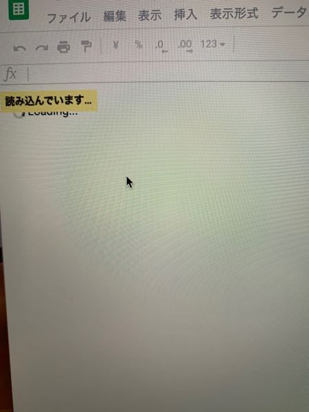 Googleスプレッドシートが 読み込んでいます のまま動かない 今 Go Yahoo 知恵袋