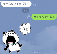 Lineの返信について女の子とのラインにてスタンプで返信が来たらいつもは返しま Yahoo 知恵袋