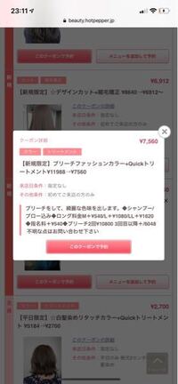 美容院でのファッションカラーとはブリーチをするんですか それともブリーチ Yahoo 知恵袋