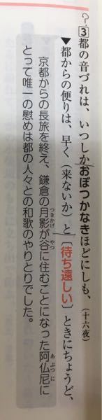 魚へんに有と書いて 鮪 マグロだそうですが なにが有るんでし Yahoo 知恵袋
