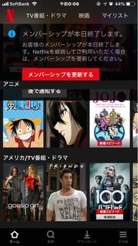 Netflixメンバーシップの再開について Netflixを Yahoo 知恵袋