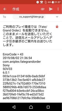 印刷可能 Fgo サーバーとの通信に失敗 Wifi ただのゲームの写真