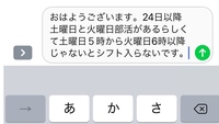 バイトの先輩の事です片思いなんですが好き過ぎて辛いです忘れた Yahoo 知恵袋