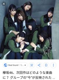 Exileのダンサーと欅坂46ってどっちの方がダンス上手いと思います Yahoo 知恵袋