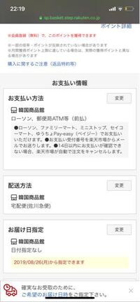 Taspo タスポ の発行についての質問です Taspoを郵 Yahoo 知恵袋