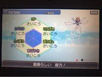 ポケモン剣盾でマジカル交換をしていたところ Discordの招待urlが名前の Yahoo 知恵袋