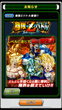 ドラゴンボールzでメタルクウラとメカフリーザが戦闘をしたらどちら Yahoo 知恵袋