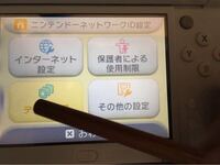 Ipadのair3を使用して約１年ほど経ちますが タッチパネルが反応しないこと Yahoo 知恵袋
