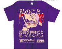 秋葉原でキャラtシャツを買うならどのお店がいいでしょうか ア Yahoo 知恵袋