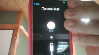 Iphone5をitunesで復元させたら デバイスからアクティベーション情 Yahoo 知恵袋