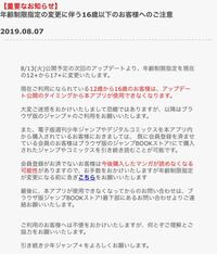 ジャンプの新人賞って年齢が40歳でも 作品が面白ければ入 Yahoo 知恵袋