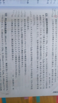 化学の有効数字についてなんですが 問題文には2 0という１番小さい二桁があるの Yahoo 知恵袋