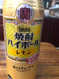 最近 ハイボールにハマってます 家飲みです タカラ焼酎ハイボール缶か ト Yahoo 知恵袋