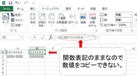 アンドロイドマーケットで郵便番号が入力出来ません 何をやっても 郵便 Yahoo 知恵袋